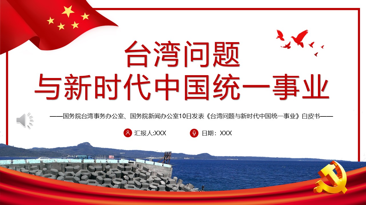 幻灯片1.JPG