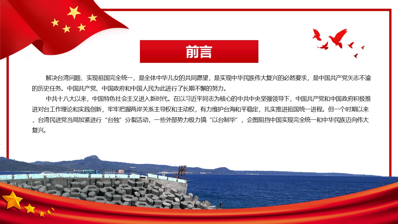 幻灯片2.JPG