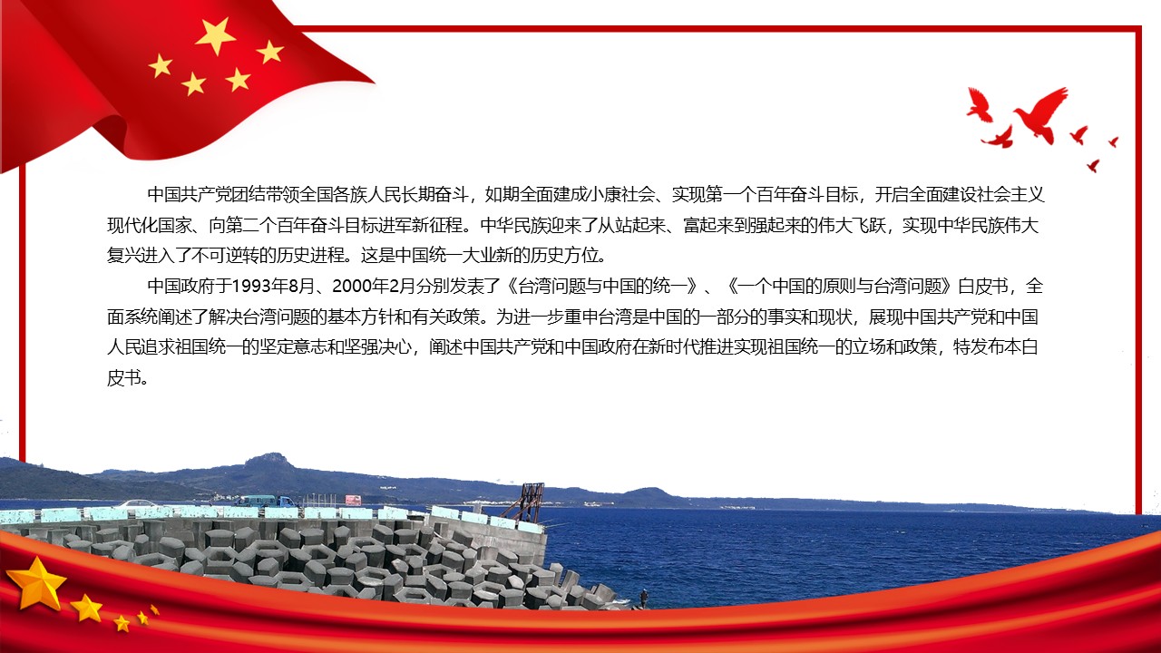幻灯片3.JPG