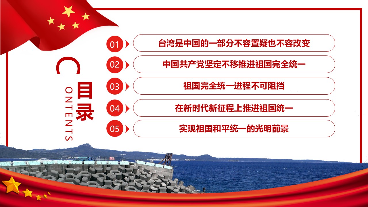 幻灯片4.JPG