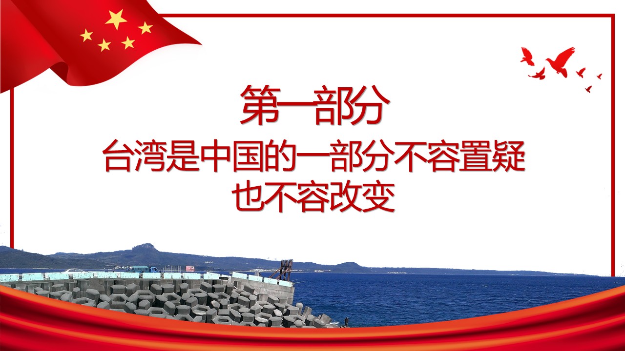 幻灯片5.JPG