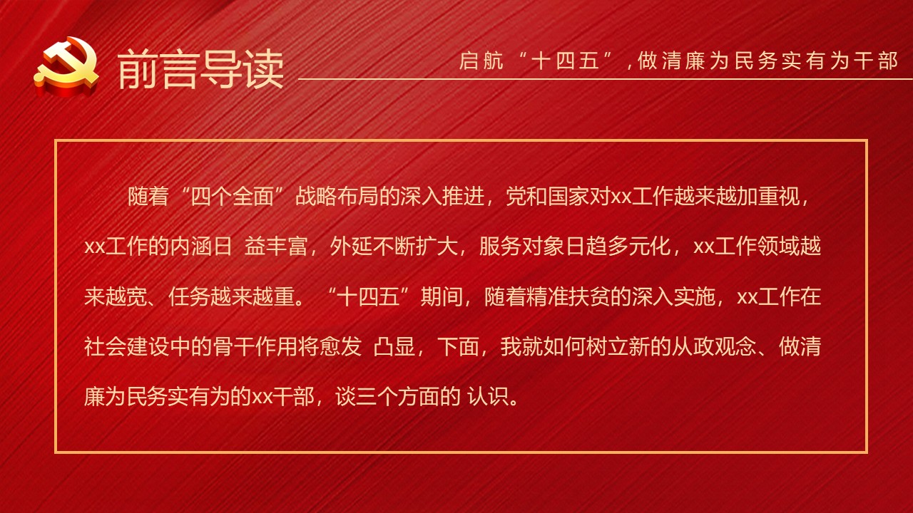 幻灯片2.JPG