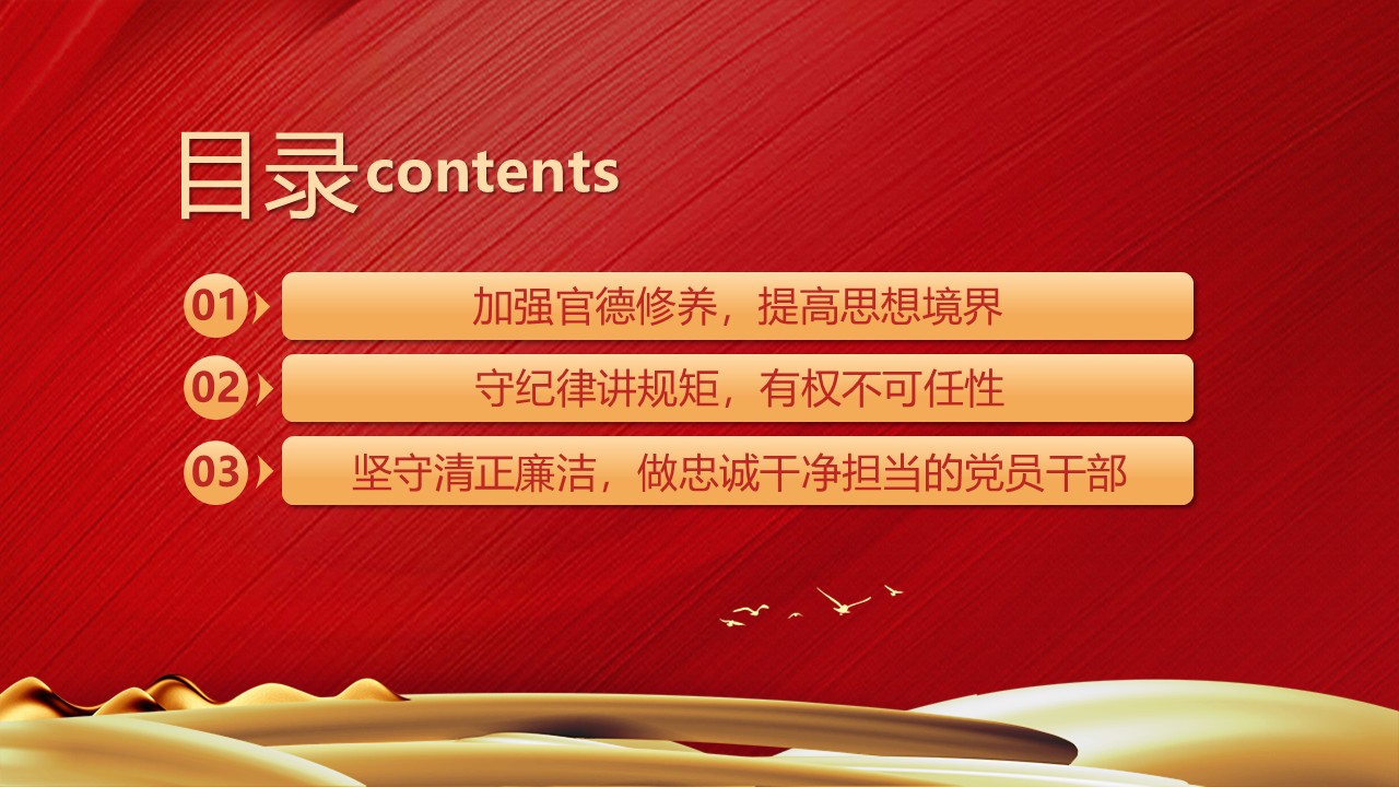 幻灯片3.JPG