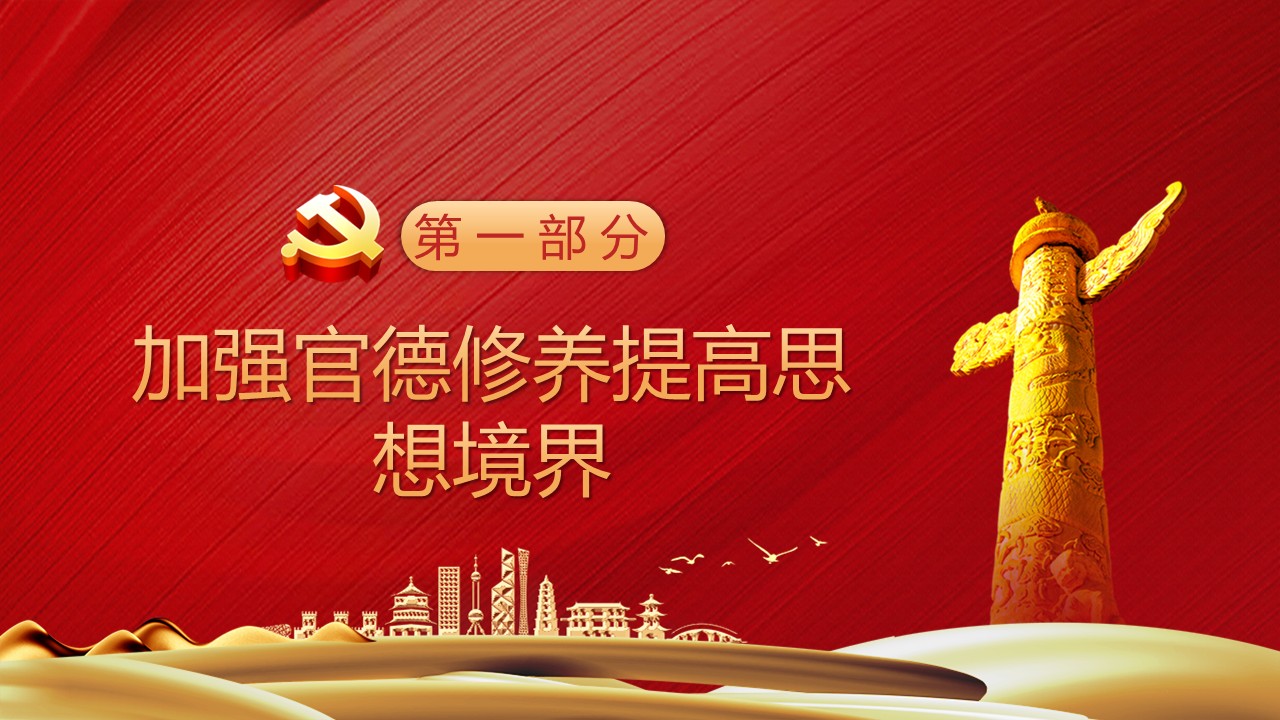 幻灯片4.JPG