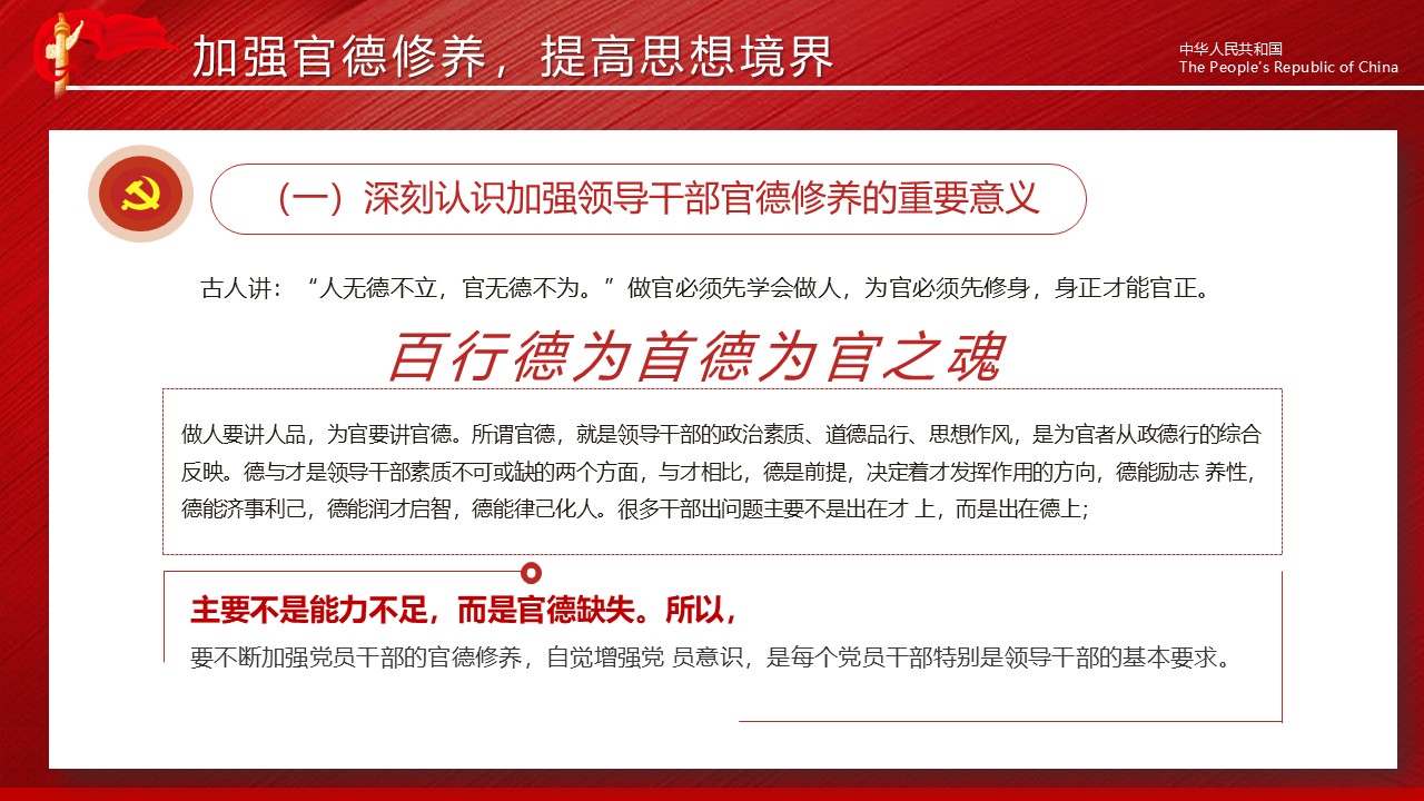 幻灯片5.JPG