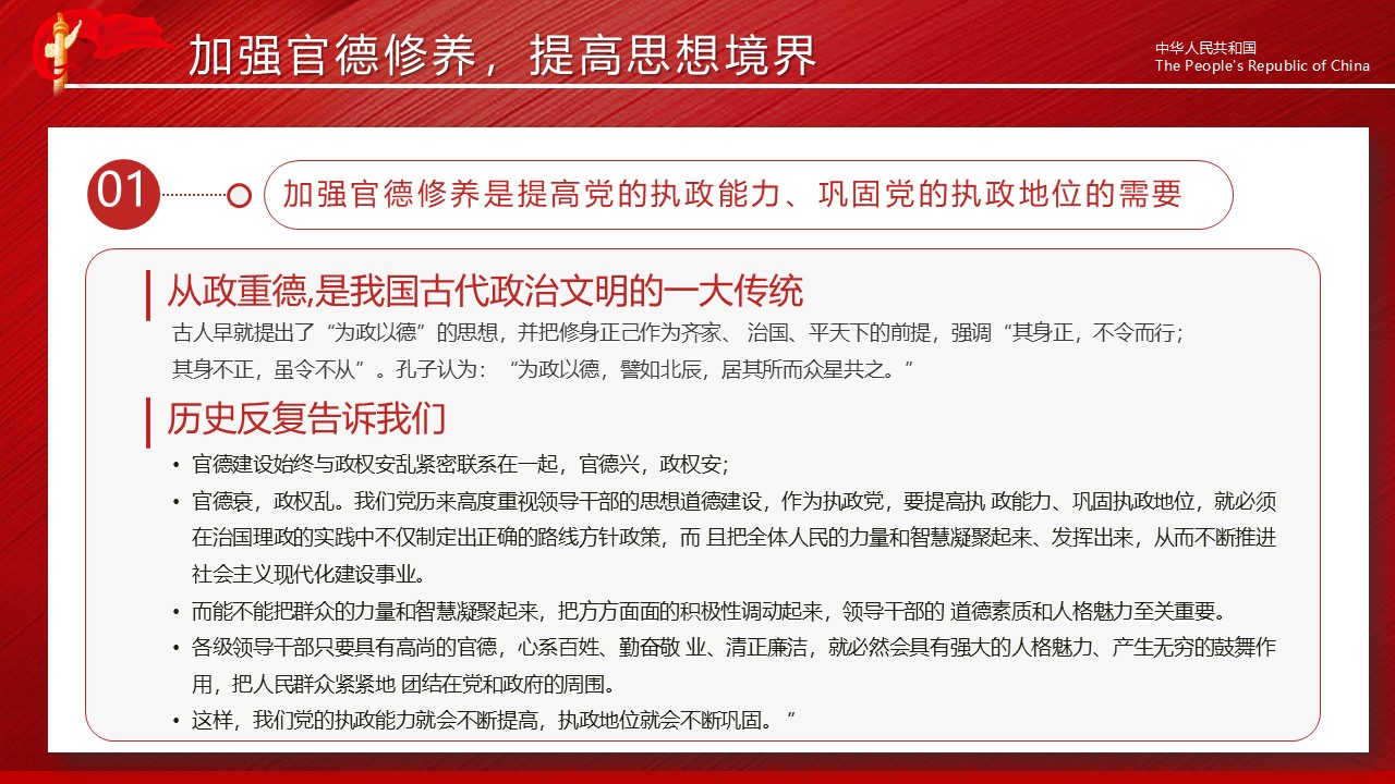 幻灯片6.JPG