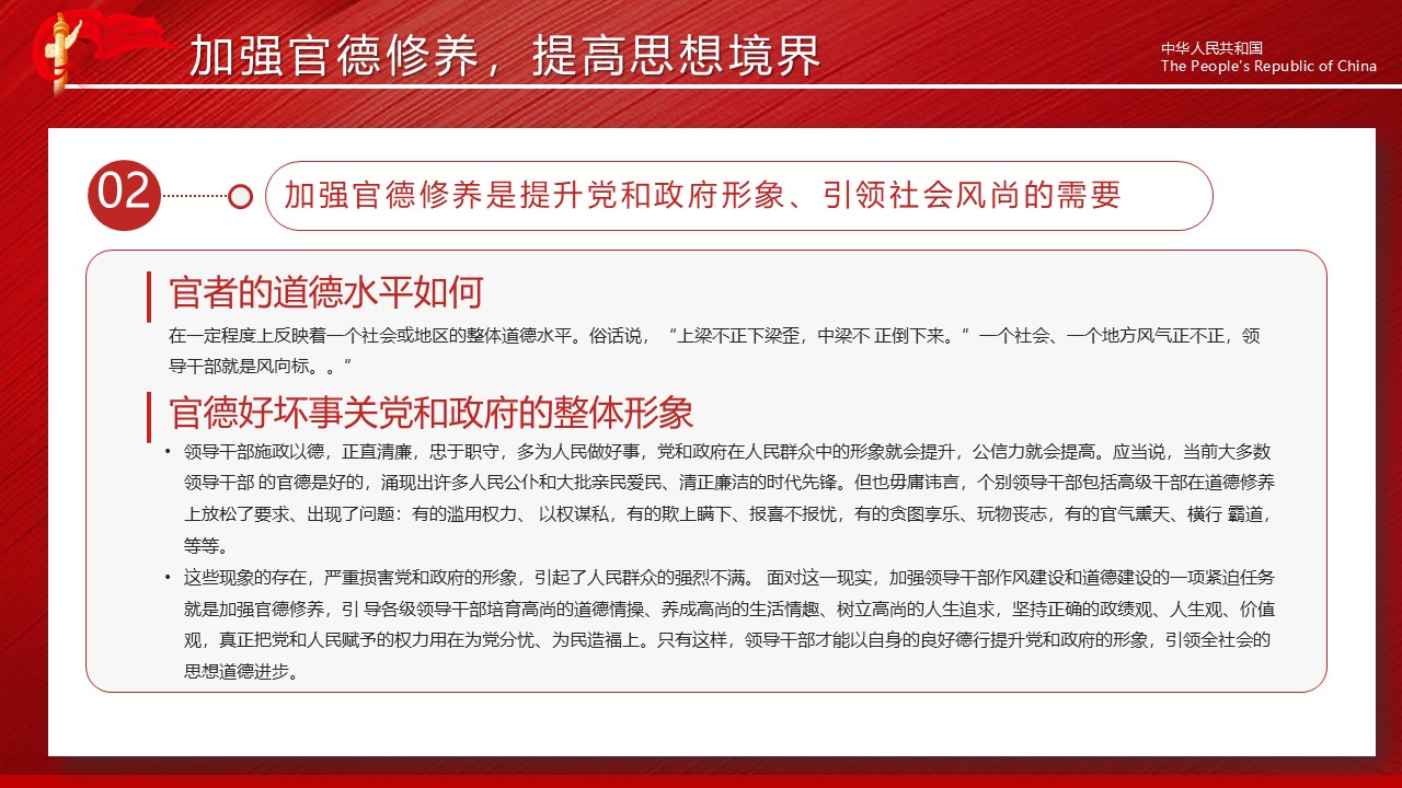 幻灯片7.JPG