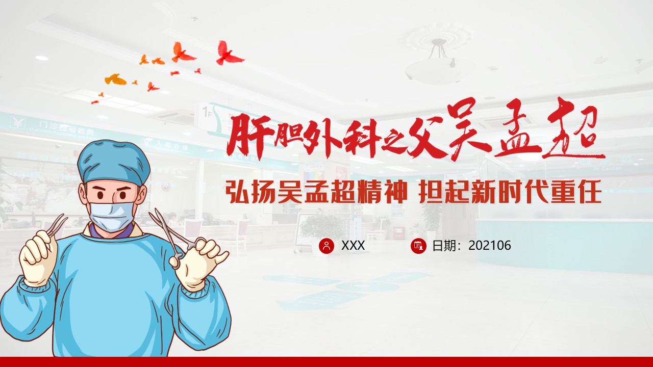 幻灯片1.JPG