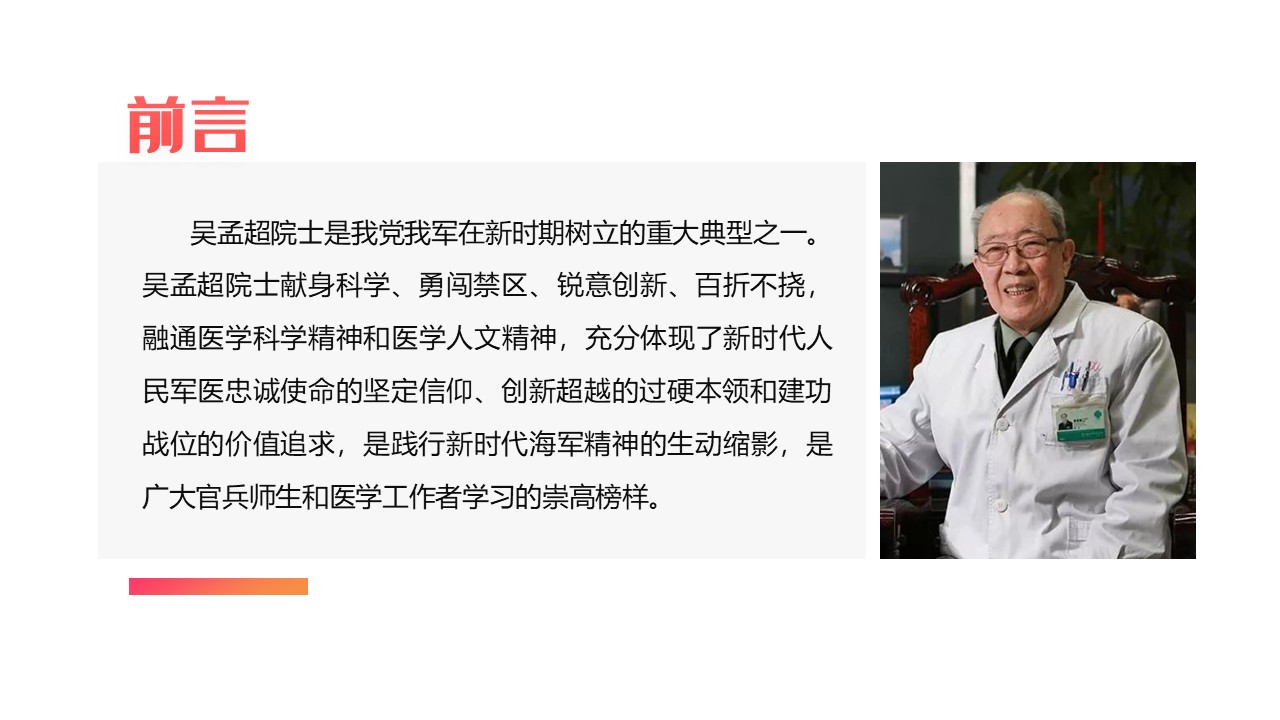 幻灯片2.JPG