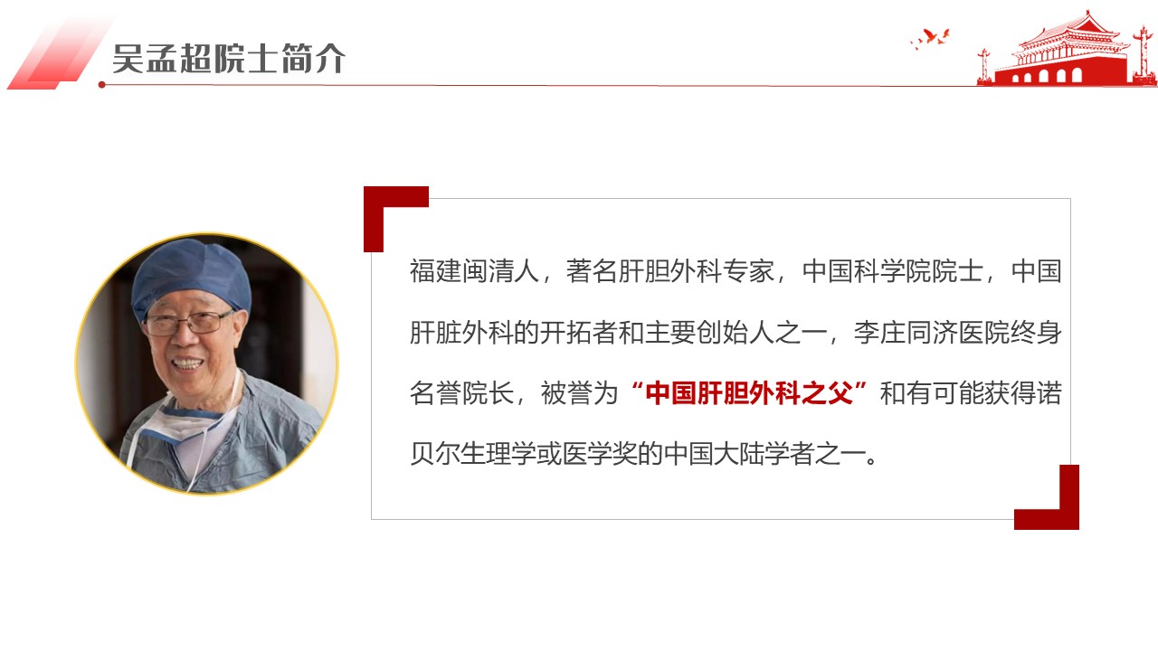 幻灯片5.JPG