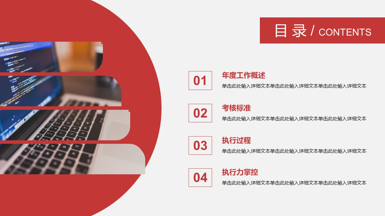 幻灯片2.JPG