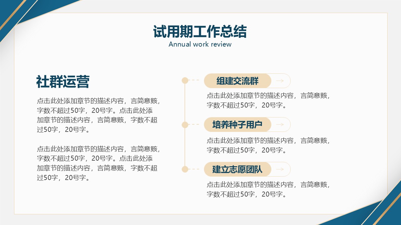 幻灯片6.JPG