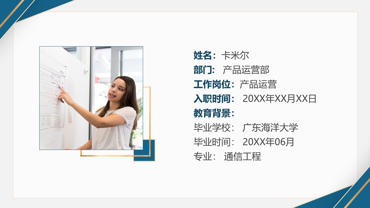 幻灯片3.JPG