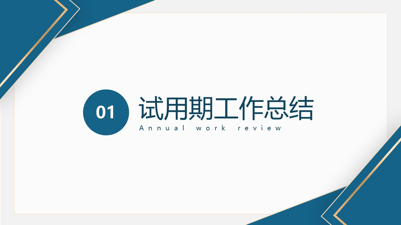 幻灯片4.JPG