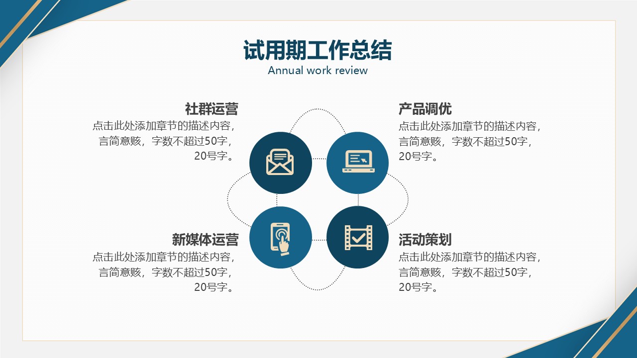 幻灯片5.JPG
