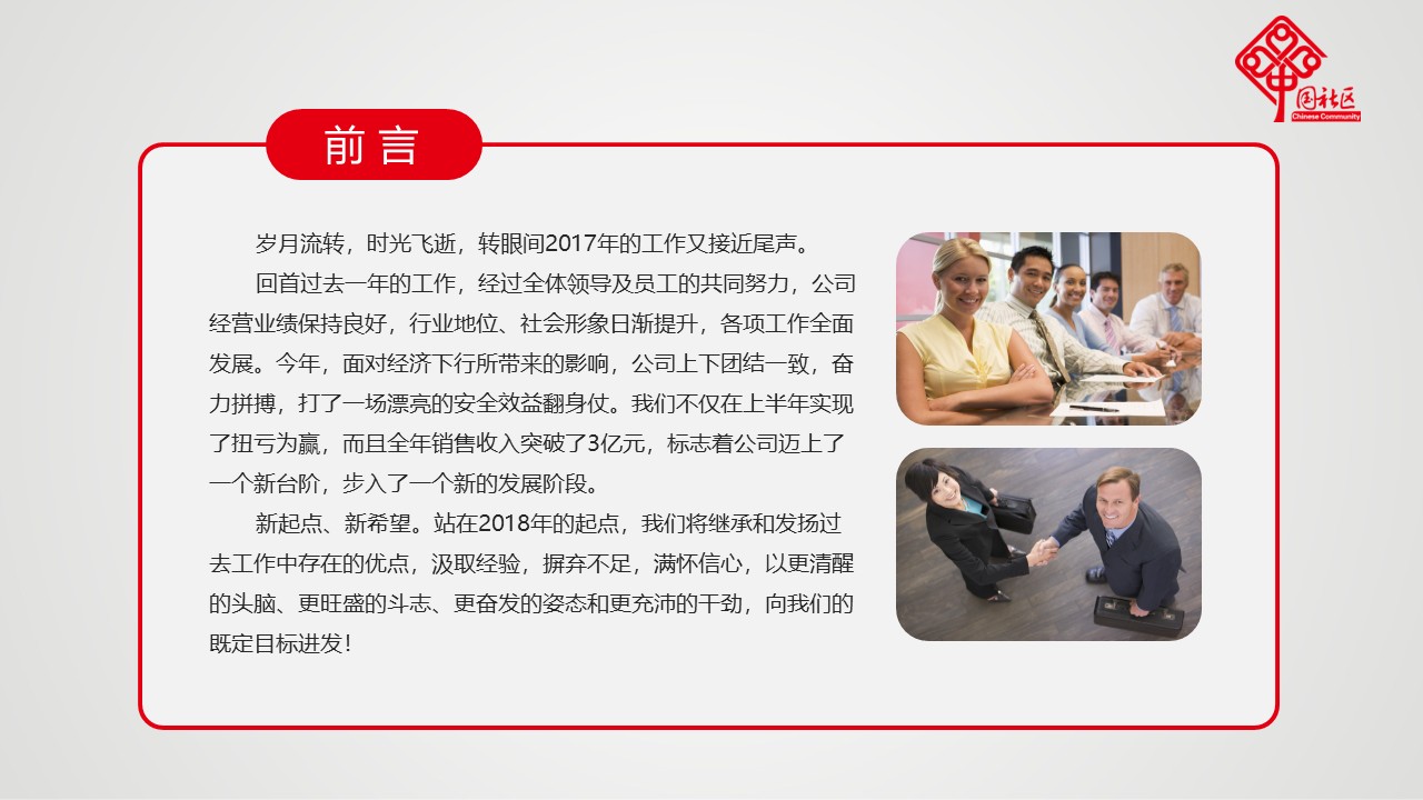 幻灯片2.JPG