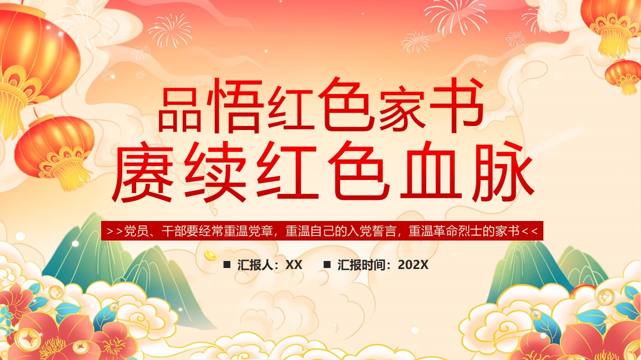 幻灯片1.JPG