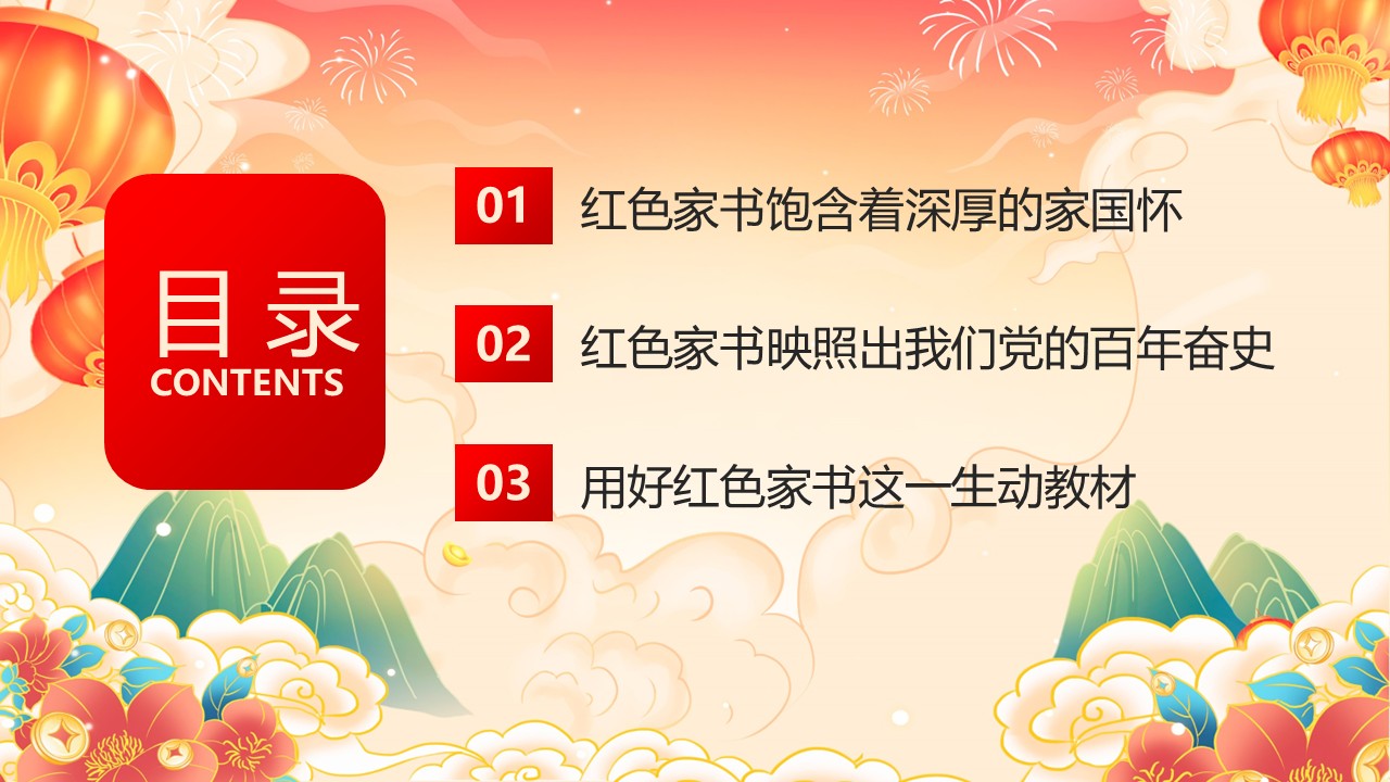 幻灯片2.JPG