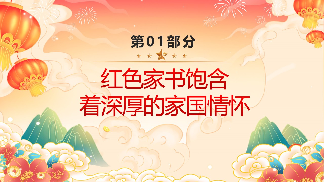 幻灯片3.JPG