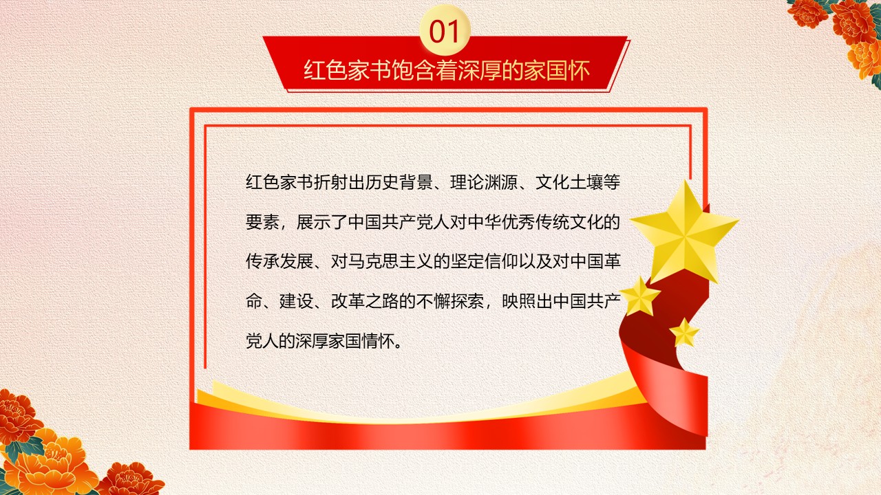 幻灯片4.JPG