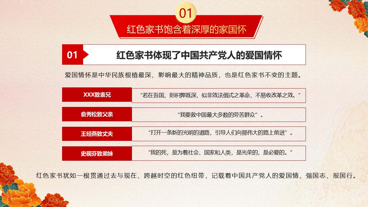 幻灯片5.JPG