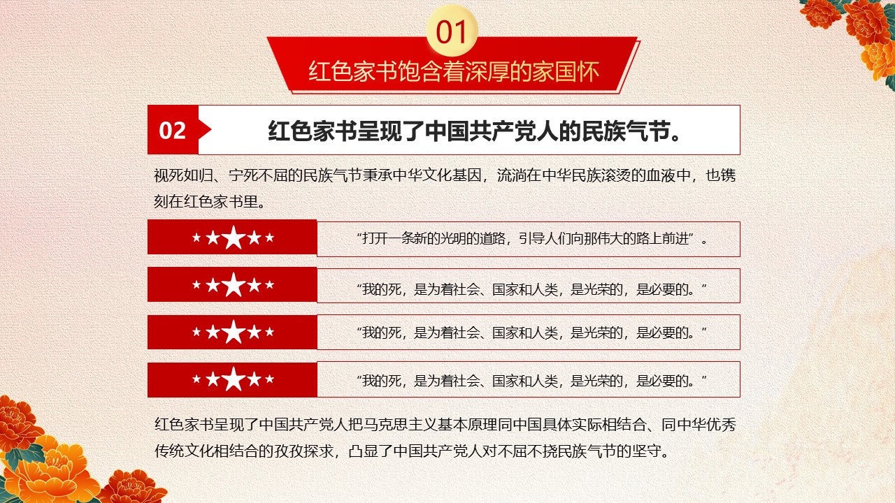 幻灯片6.JPG