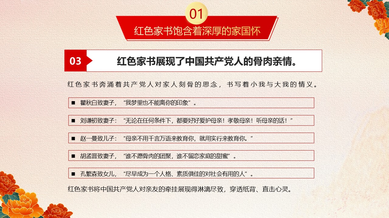 幻灯片7.JPG