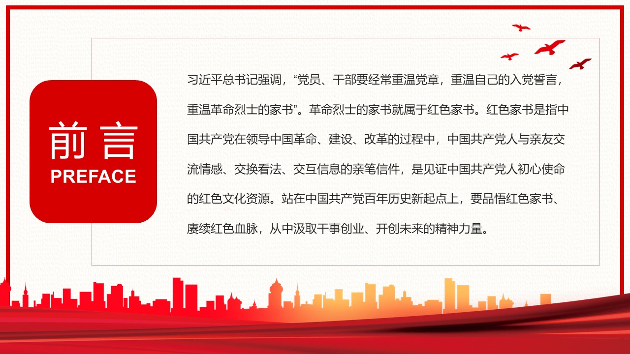 幻灯片2.JPG