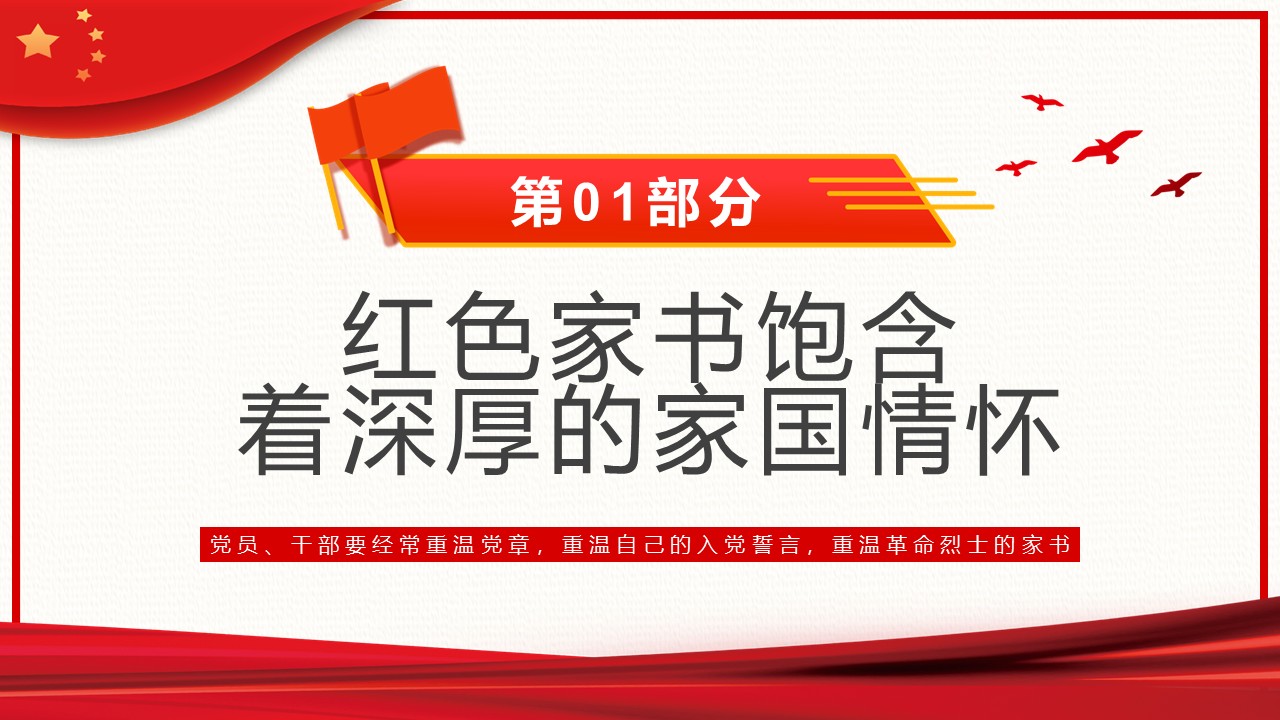 幻灯片4.JPG