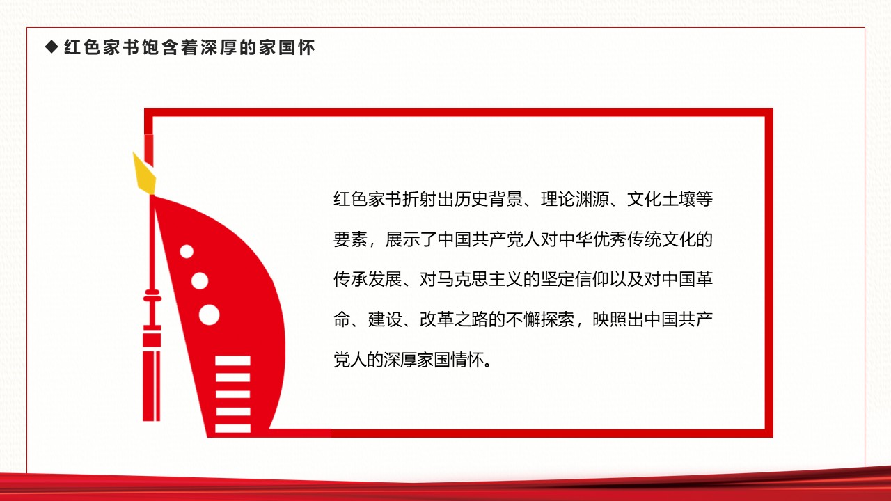 幻灯片5.JPG