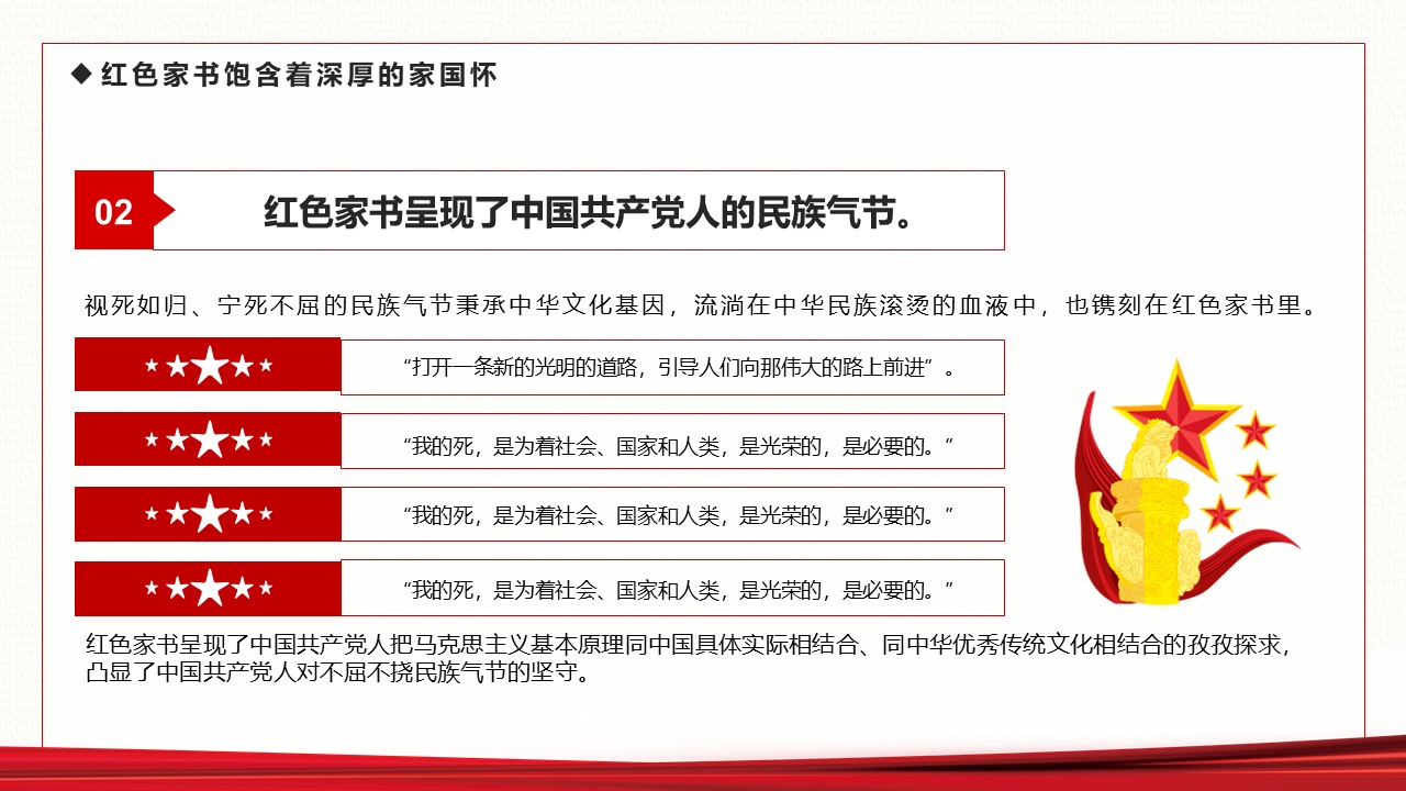 幻灯片7.JPG