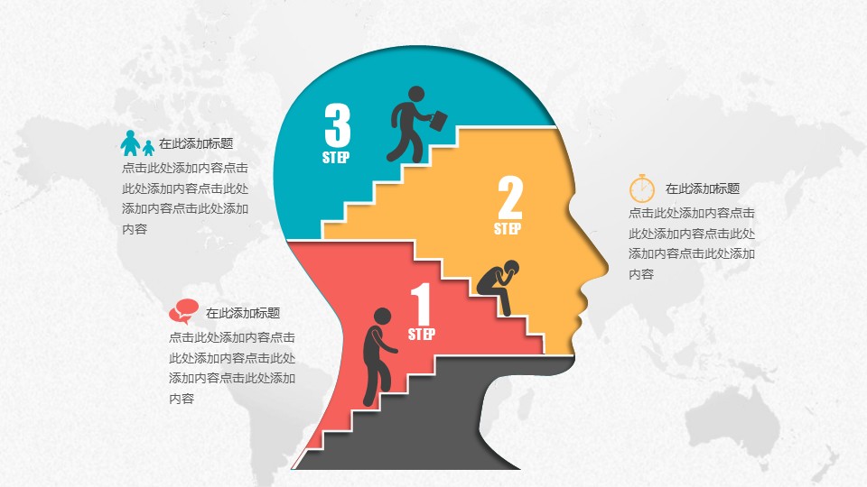 幻灯片7.JPG