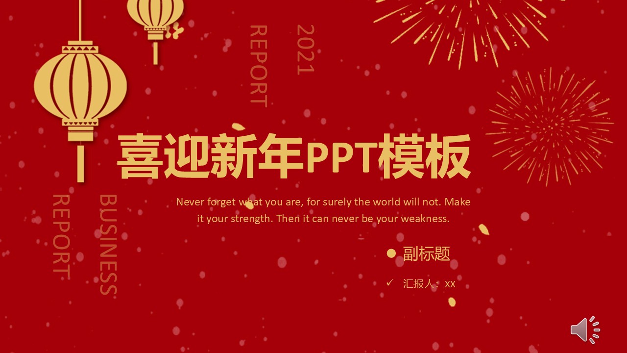 幻灯片1.JPG