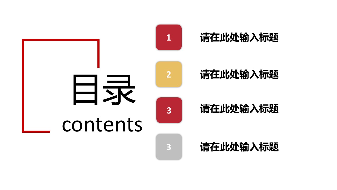 幻灯片2.JPG