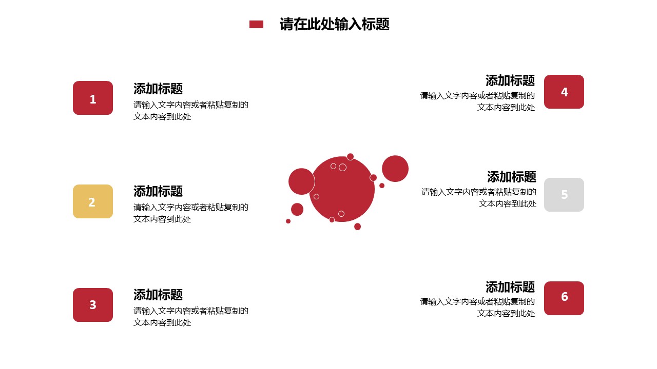幻灯片6.JPG