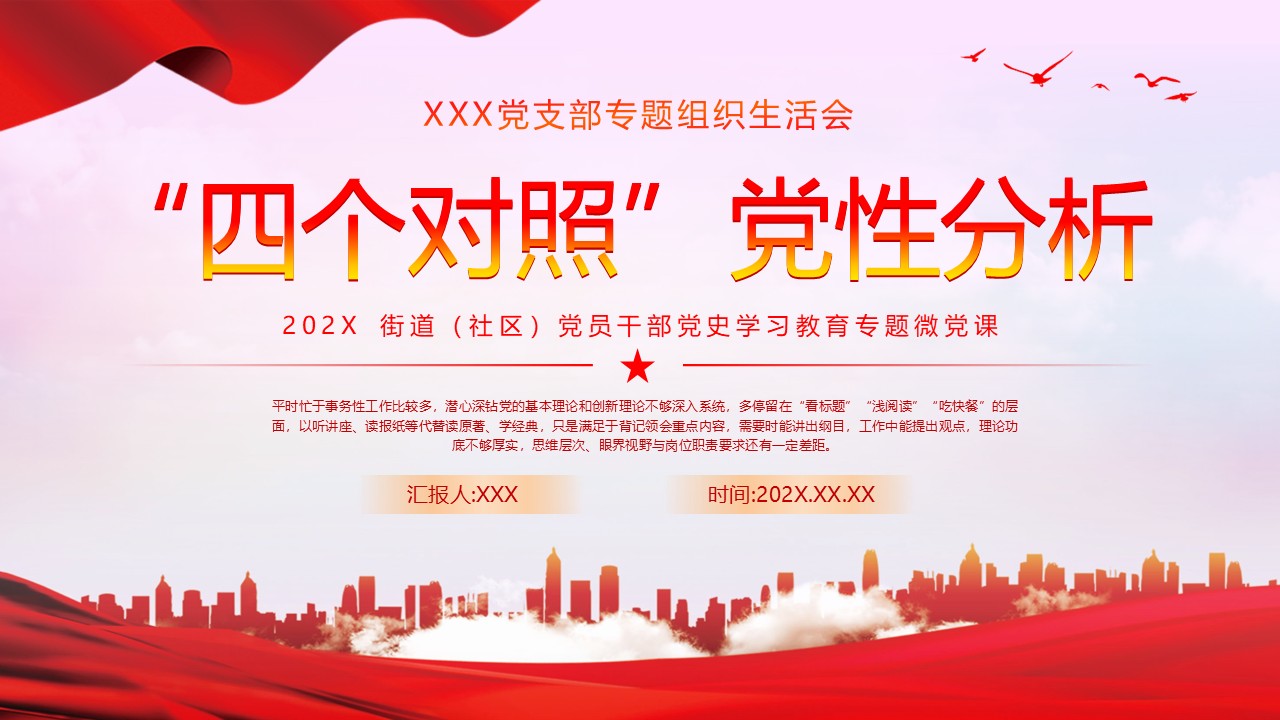 幻灯片1.JPG