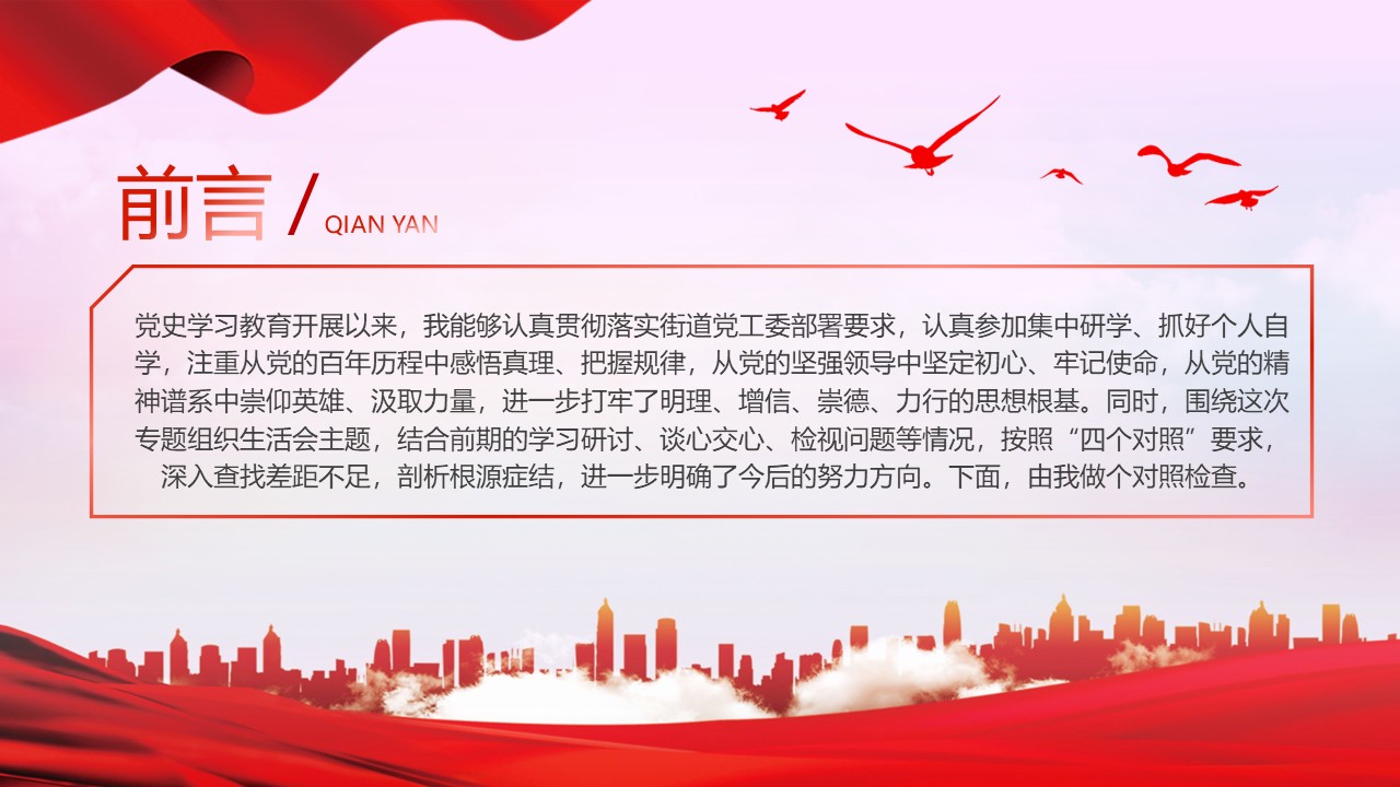 幻灯片2.JPG