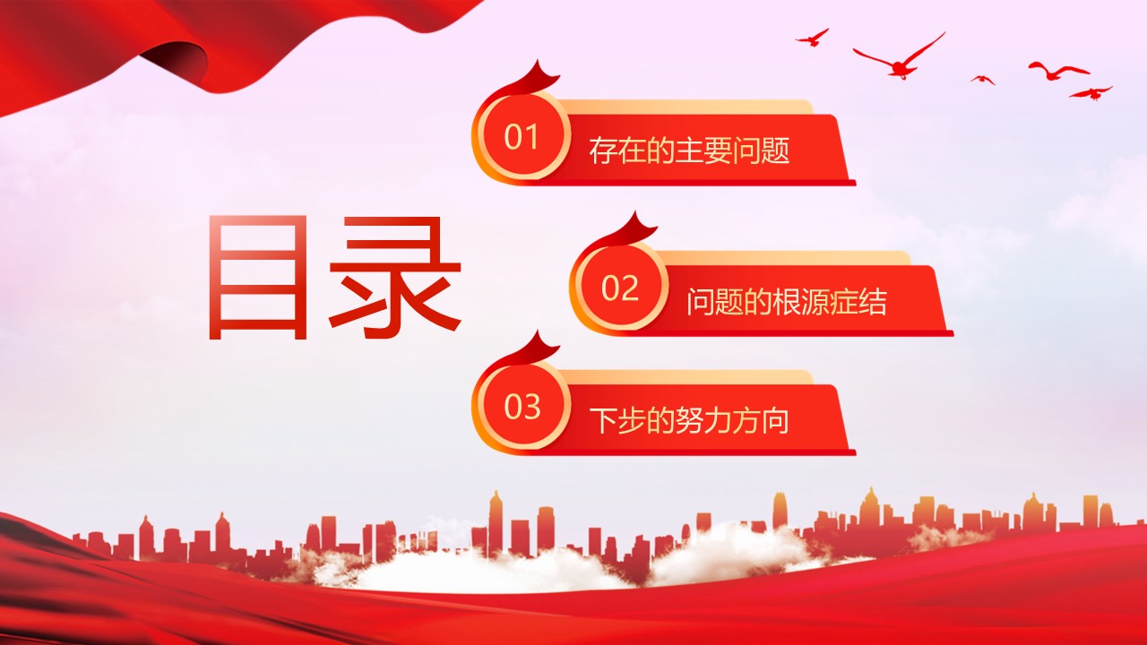幻灯片3.JPG