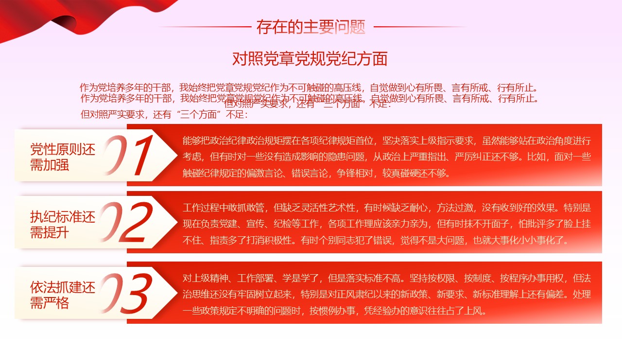 幻灯片6.JPG