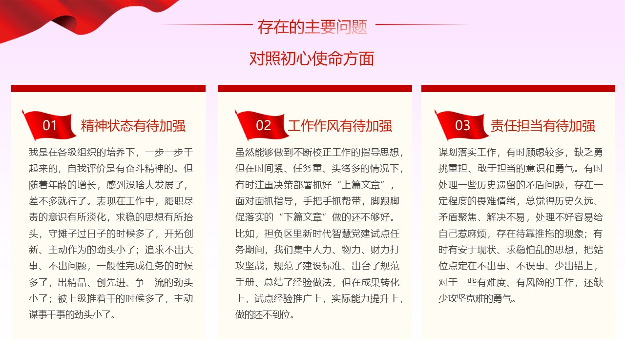 幻灯片7.JPG