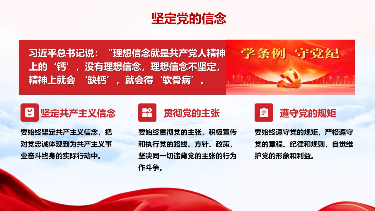 幻灯片4.JPG