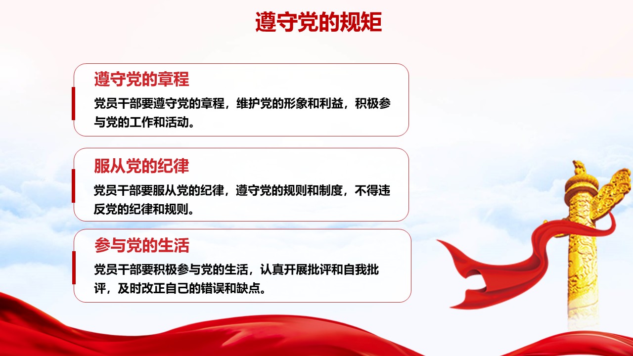 幻灯片6.JPG