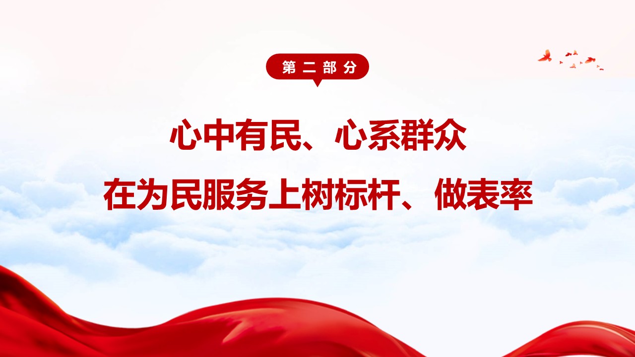 幻灯片7.JPG