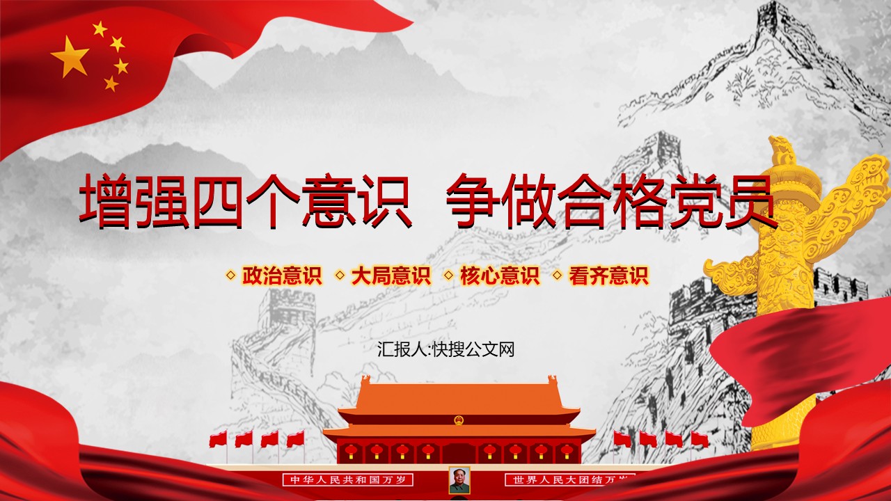 幻灯片1.JPG