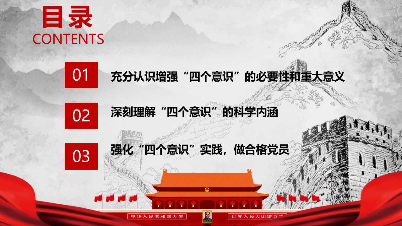 幻灯片2.JPG