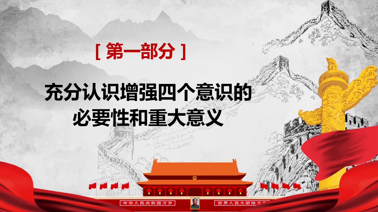 幻灯片3.JPG
