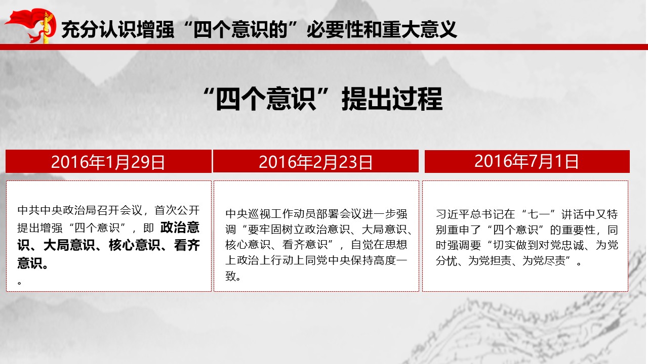 幻灯片4.JPG