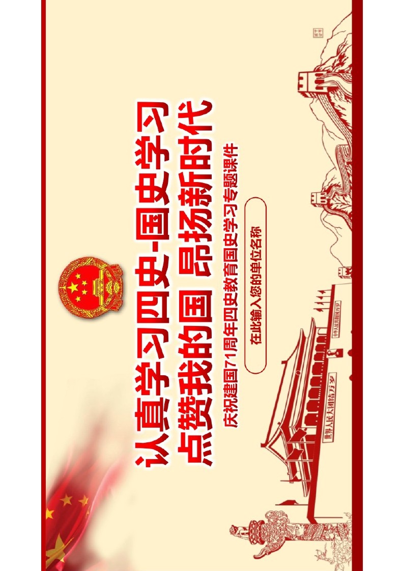 幻灯片1.JPG