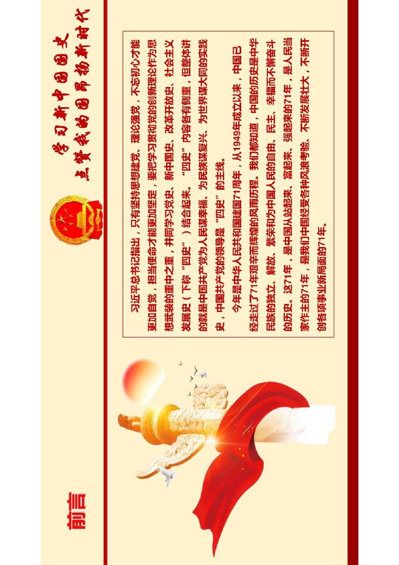 幻灯片2.JPG