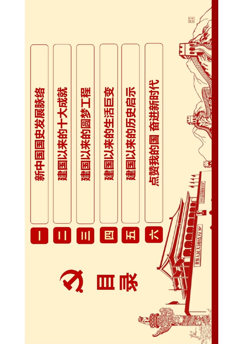 幻灯片3.JPG